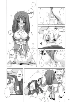 Page 196 of DLDL-RO Perfect Collection No. 01