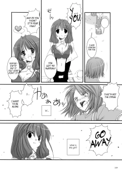 Page 230 of DLDL-RO Perfect Collection No. 01