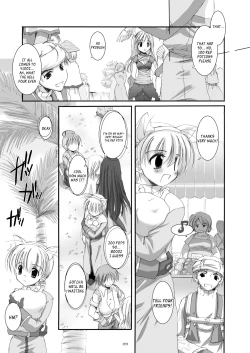 Page 52 of DLDL-RO Perfect Collection No. 01