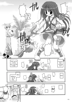 Page 53 of DLDL-RO Perfect Collection No. 01