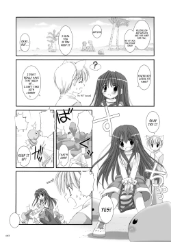 Page 58 of DLDL-RO Perfect Collection No. 01