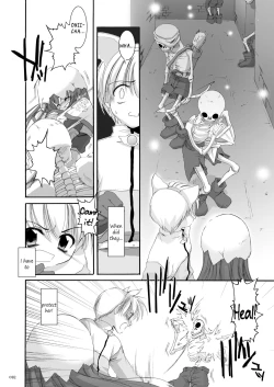 Page 83 of DLDL-RO Perfect Collection No. 01