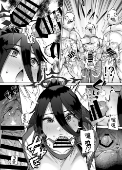 Page 8 of Hasumi vs Perorodzilla