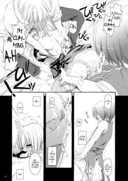 Page 120 of DLDL-RO Perfect Collection No. 02