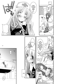 Page 142 of DLDL-RO Perfect Collection No. 02