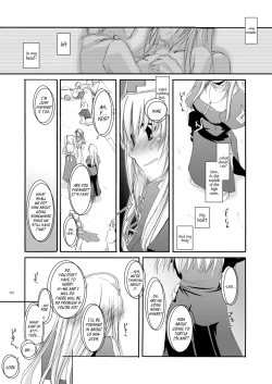 Page 152 of DLDL-RO Perfect Collection No. 02