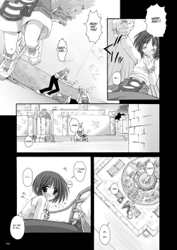 Page 66 of DLDL-RO Perfect Collection No. 02