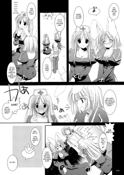 Page 7 of DLDL-RO Perfect Collection No. 02