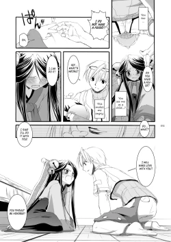 Page 53 of DLDL-RO Perfect Collection No. 03