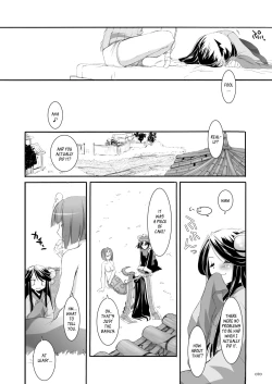 Page 71 of DLDL-RO Perfect Collection No. 03