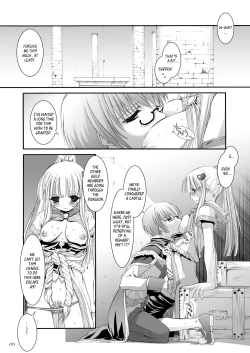 Page 76 of DLDL-RO Perfect Collection No. 03