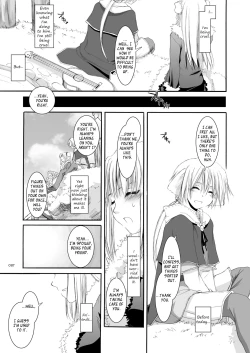 Page 88 of DLDL-RO Perfect Collection No. 03