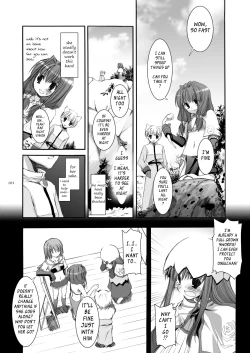 Page 14 of DLDL-RO Perfect Collection No. 04