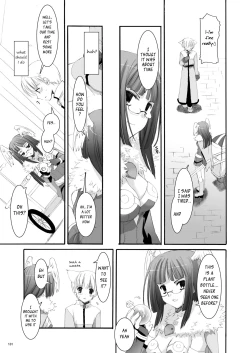 Page 182 of DLDL-RO Perfect Collection No. 04