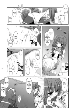 Page 18 of DLDL-RO Perfect Collection No. 04