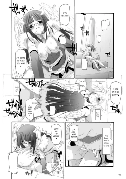 Page 193 of DLDL-RO Perfect Collection No. 04