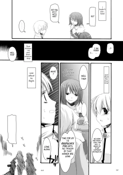 Page 198 of DLDL-RO Perfect Collection No. 04