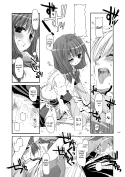 Page 19 of DLDL-RO Perfect Collection No. 04