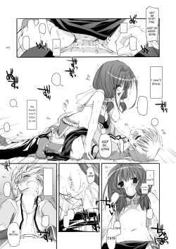 Page 20 of DLDL-RO Perfect Collection No. 04