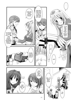 Page 213 of DLDL-RO Perfect Collection No. 04