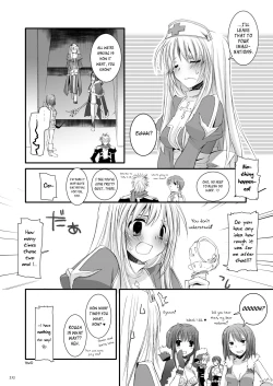 Page 233 of DLDL-RO Perfect Collection No. 04