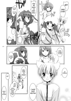 Page 28 of DLDL-RO Perfect Collection No. 04