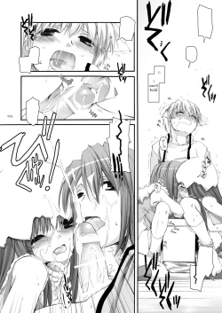 Page 33 of DLDL-RO Perfect Collection No. 04