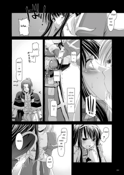 Page 55 of DLDL-RO Perfect Collection No. 04