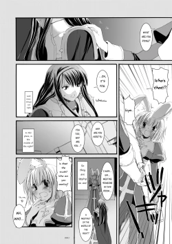 Page 81 of DLDL-RO Perfect Collection No. 04