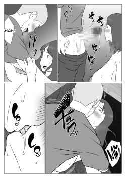 Page 27 of Kaa-chan wa Haishinsha | My Mom Is A Streamer