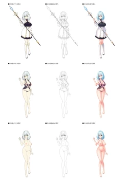 Page 112 of Dungeon's Legion Maou ni Sasagu Official Design Works