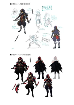 Page 158 of Dungeon's Legion Maou ni Sasagu Official Design Works