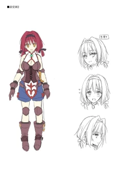 Page 15 of Dungeon's Legion Maou ni Sasagu Official Design Works