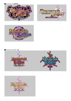 Page 162 of Dungeon's Legion Maou ni Sasagu Official Design Works