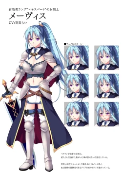 Page 21 of Dungeon's Legion Maou ni Sasagu Official Design Works