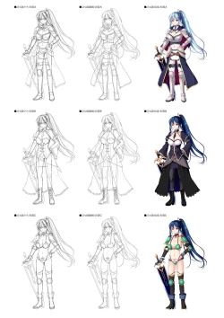 Page 29 of Dungeon's Legion Maou ni Sasagu Official Design Works