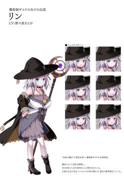 Page 43 of Dungeon's Legion Maou ni Sasagu Official Design Works