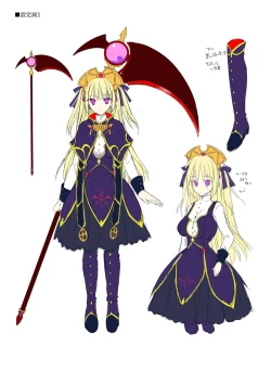 Page 4 of Dungeon's Legion Maou ni Sasagu Official Design Works