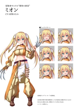 Page 97 of Dungeon's Legion Maou ni Sasagu Official Design Works