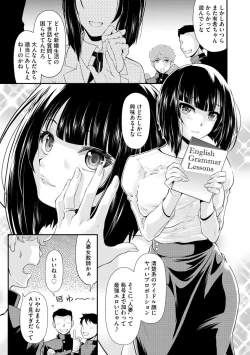 Page 9 of Moukin Onna Kyoushi no Hatsujou Sakusei Jugyou