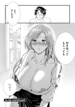 Page 200 of Furin Mitsuren Otonari no Kyounyuu Bijin Tsuma to Michinaranu Koi ni Ochimashita