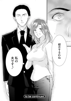 Page 28 of Furin Mitsuren Otonari no Kyounyuu Bijin Tsuma to Michinaranu Koi ni Ochimashita