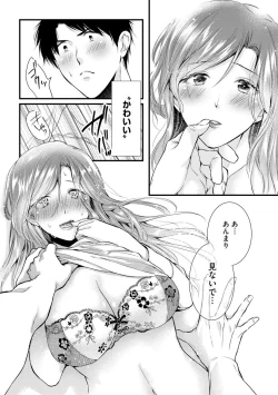 Page 40 of Furin Mitsuren Otonari no Kyounyuu Bijin Tsuma to Michinaranu Koi ni Ochimashita