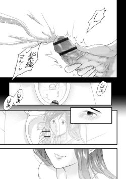 Page 73 of Furin Mitsuren Otonari no Kyounyuu Bijin Tsuma to Michinaranu Koi ni Ochimashita