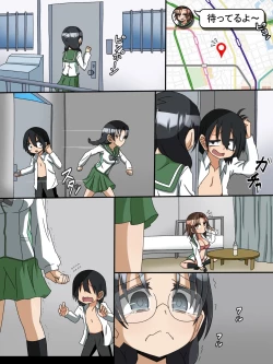 Page 6 of Kawamoto to Taniuchi