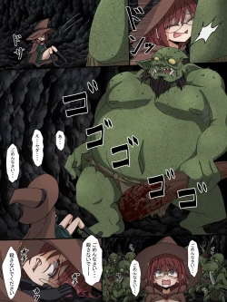 Page 4 of Onna Mahoutsukai