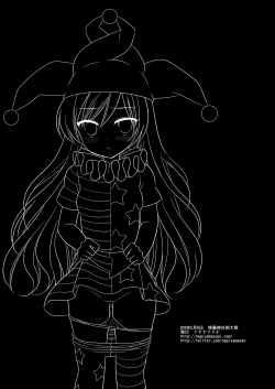 Page 17 of Touhou Ryoujoku 34 Jigoku no Oshioki