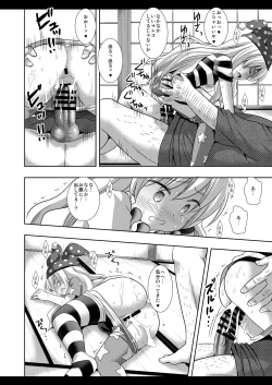 Page 9 of Touhou Ryoujoku 34 Jigoku no Oshioki