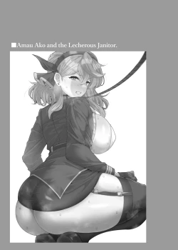 Page 2 of Ako to Youmuin Oji-san. | Amau Ako and the Lecherous Janitor