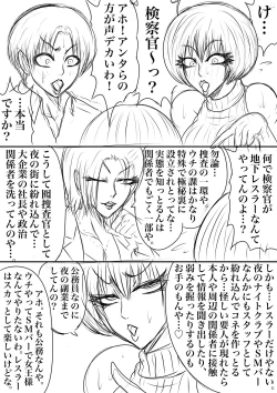 Page 11 of BLOOM ROUND.17